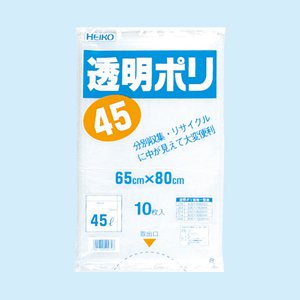 透明ポリ 45L 500枚