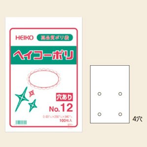 ヘイコーポリ 03 NO.9 穴有り(1000枚)