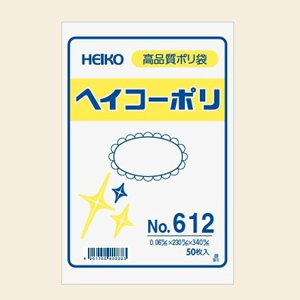 ヘイコーポリ NO.603(500枚)