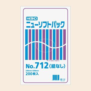 ニューソフトパック NO.709 ヒモナシ(2000枚)