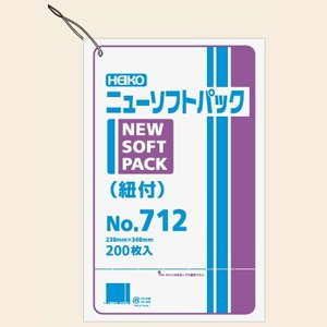 ニューソフトパック NO.709 ヒモツキ (2000枚)