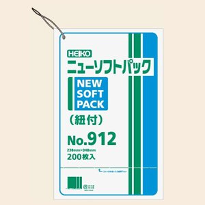 ニューソフトパック NO.913 ヒモツキ(2000枚)