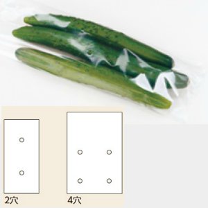 ボードンパック 02 野菜果物食品袋 アナアリ NO.7 W115×H450mm