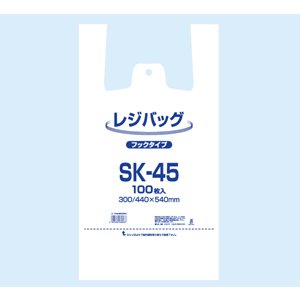 レジバック SK-25(2000枚)