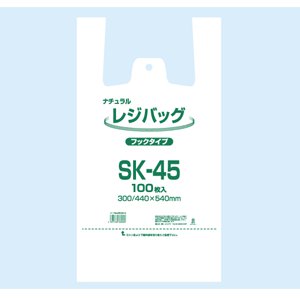 レジバック ナチュラル SK-30 (2000枚)