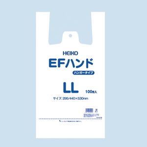EFハンド 3S (2000枚)