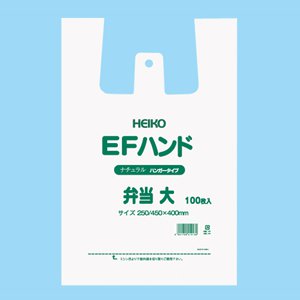 EFハンド弁当用 ナチュラル L 2000枚