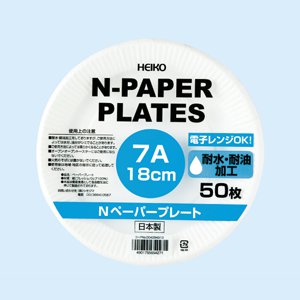 HEIKO Nペーパープレート9A 23cm 24枚