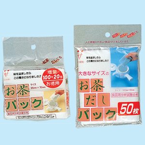 オチャパック 100+20枚 12袋