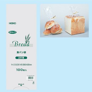 PP食パン袋 1斤用L Eタイプ[2000枚入] - 店舗用品のミセダス