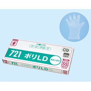 イージーグローブ ポリLD721 内エンボス 使い捨て手袋 100枚入 Sサイズ