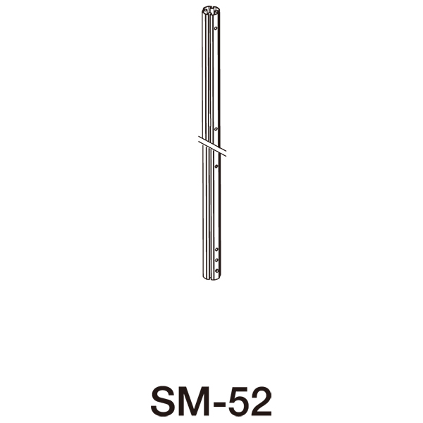 延長ポール SM-52 104CM