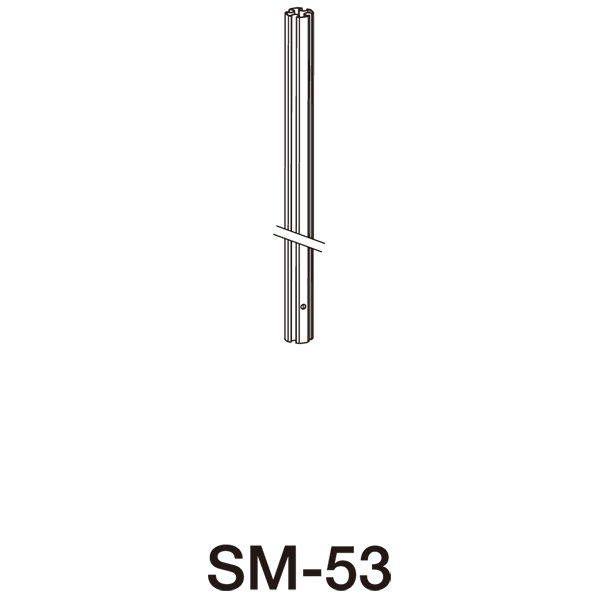 延長ポール SM-53 92CM
