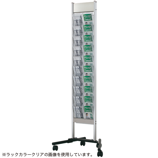 スタッキングカタログスタンドXV-202 ラック黒 A4判3ッ折2列10段 W580×D488×H1625mm