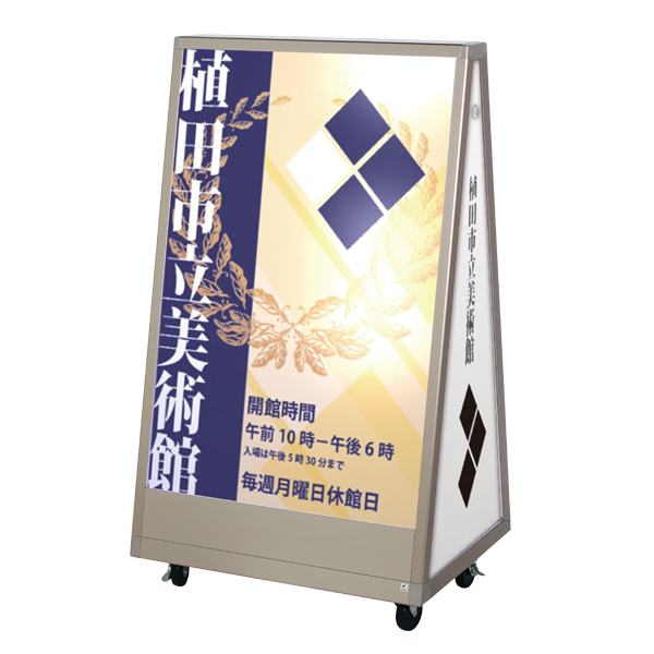 LED台形ライトサイン 大型4面発光 電飾スタンド看板 DSS-70L