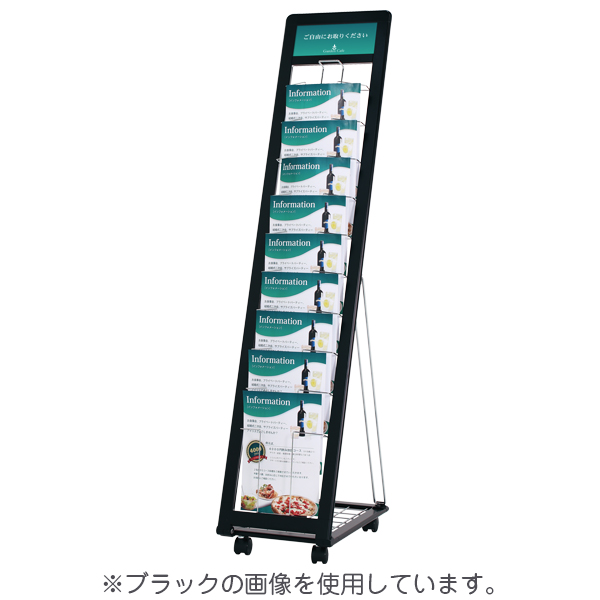 カタログスタンド PRL-101W ホワイト L型 A4判1列10段 W299×D425×H1362mm