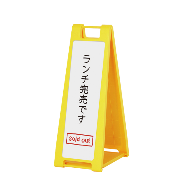 スタンドプレート マーカー用 SP-221 イエロー