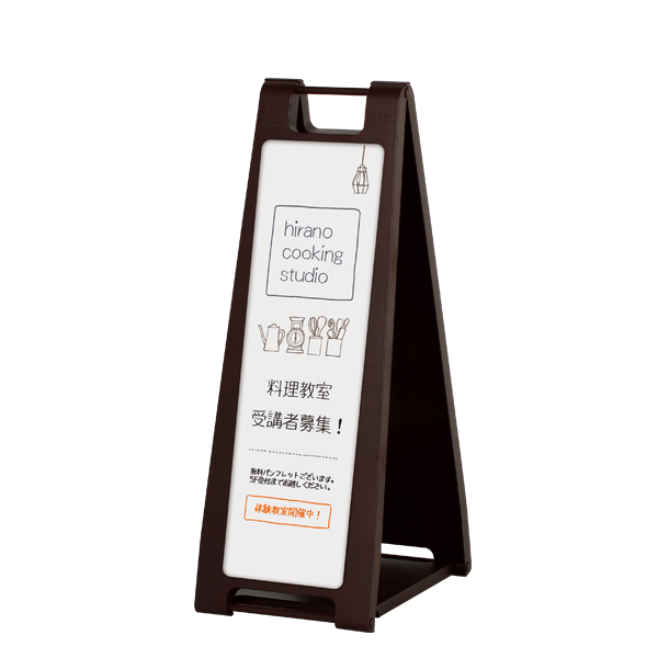 スタンドプレート マーカー用 SP-229 ブラウン