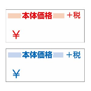 41-6764 アドシール +税 青 大