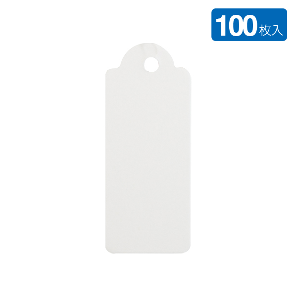 提札 No14 店舗用品 ピン・タグ付・プライス用品 値札・提札