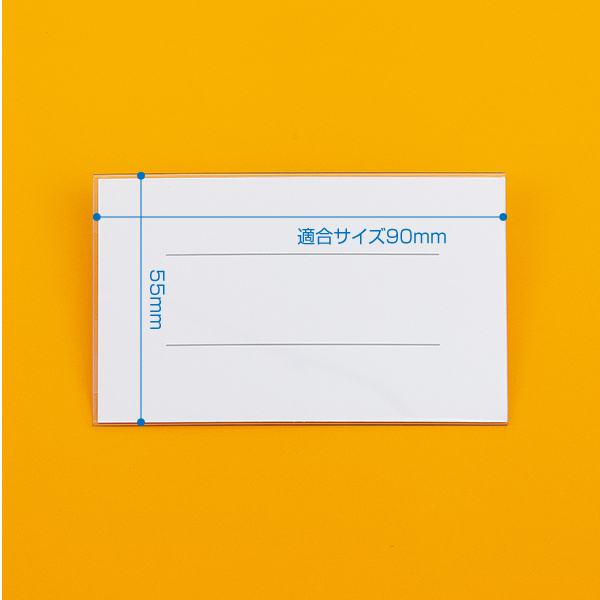 セル名札 No.90 (ピン付) 90×55 安全用品・標識 身に付ける安全用品 胸章・リボン・ネームプレート スタッフ 名札