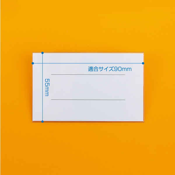 セル名札 No.190 (プラ両用) 安全用品・標識 身に付ける安全用品 胸章・リボン・ネームプレート スタッフ 名札