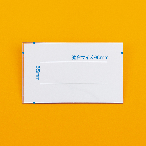 セル名札 No.290 (金属両用) 安全用品・標識 身に付ける安全用品 胸章・リボン・ネームプレート スタッフ 名札