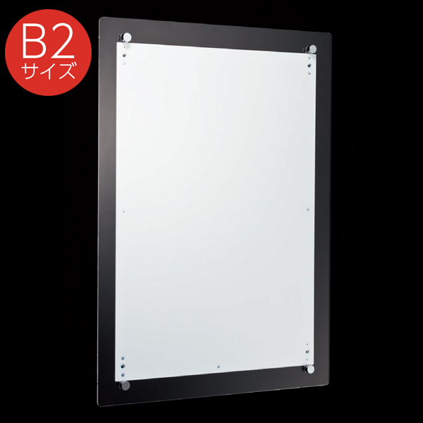 アクリルパネル B2タテ 351 壁面直付け型 フレームレス パネルアタッチメント