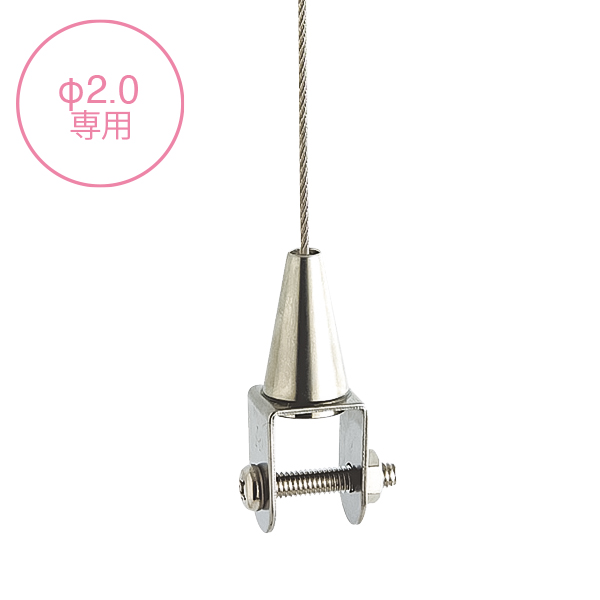 アラカワ パネル吊り 中間金具 S-01 ステンレス 2010 φ2.0対応