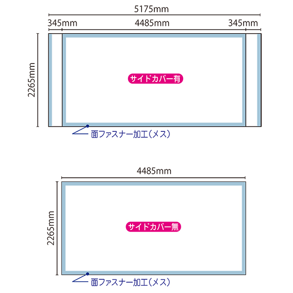 イージーシステムパネル タペストリー用 定番ポップアップ式 3×6 - 店舗用品のミセダス