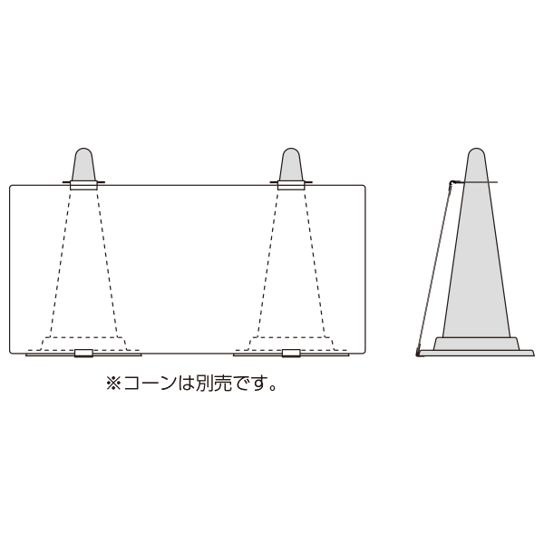 コーンサイン板W-9×3 矢印(右) - 店舗用品のミセダス