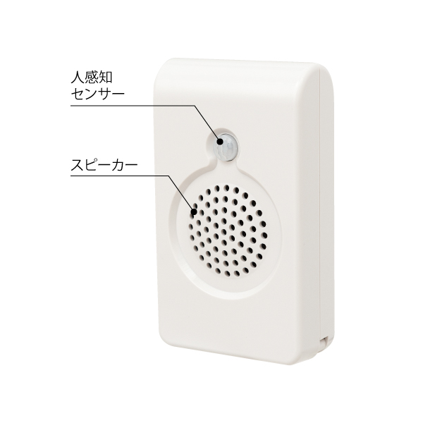 モバイルトークミニ MC-T01 店舗用品 販促POP 店内ポップ 店内販促POP応援グッズ 音声POPツール