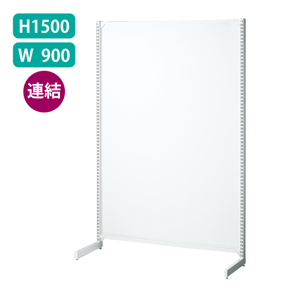 BR50片面連結 白W90×H150ボード