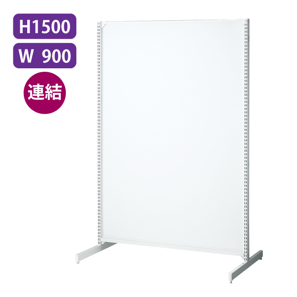 BR50両面W90×H150cm ボードタイプ本体 サービス・リフォーム