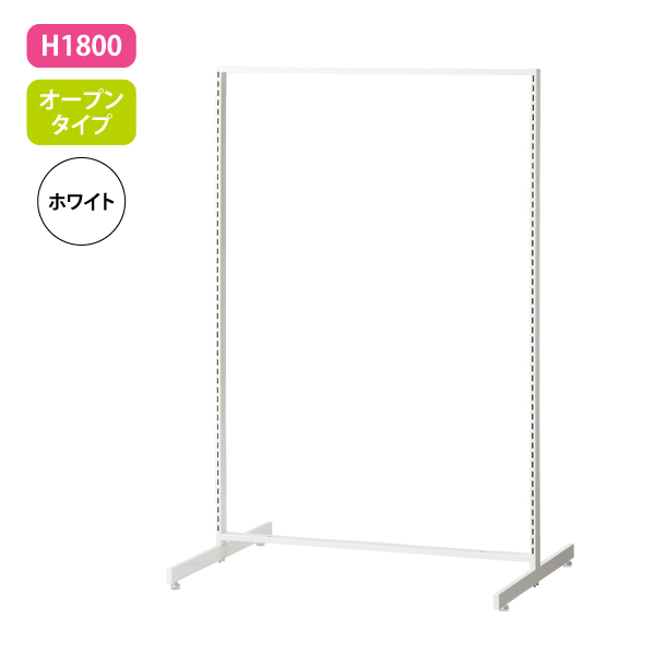 新SF90 中央両面 白 アジャスター付 W904×D700mm H1,800mm オープン