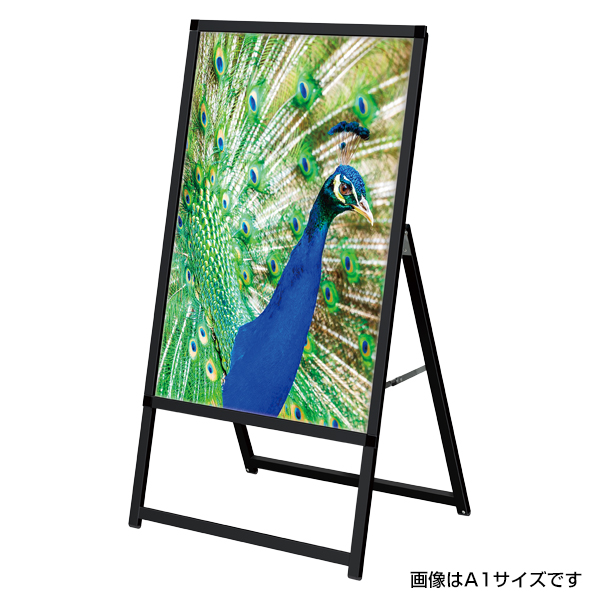 イージーライトA B1片面ブラック