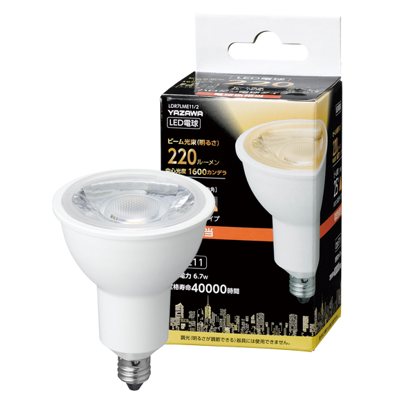 ハロゲン形LED電球 中角/電球色 店舗用品 演出・ディスプレイ什器 照明器具