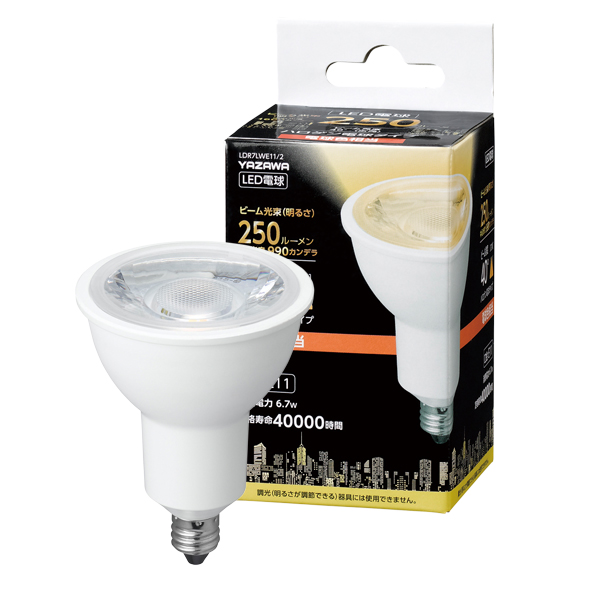 ハロゲン形LED電球 広角/電球色 店舗用品 演出・ディスプレイ什器 照明器具