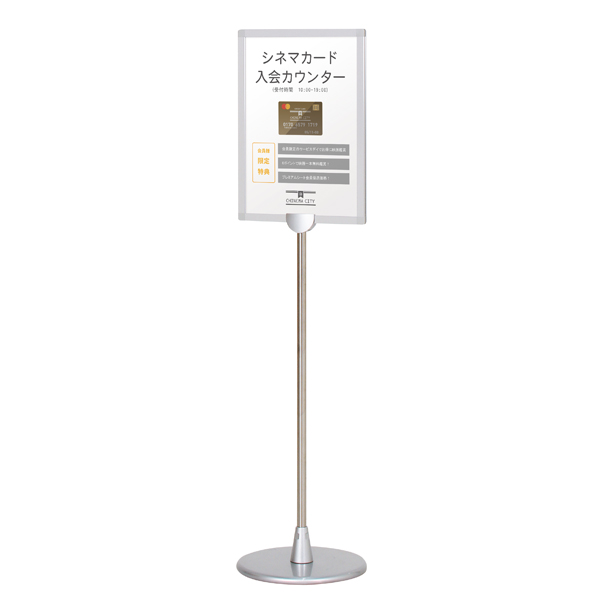 ポールサイン 両面仕様 屋内用 PH-213P A3タテ
