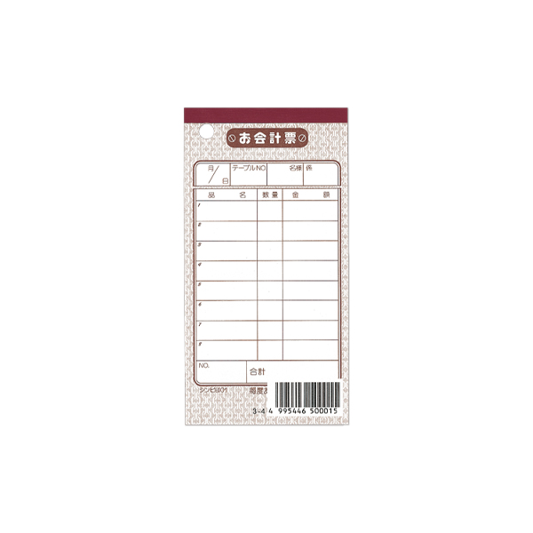 お会計伝票 100枚 天のり 洋風 65×125mm 伝票-1