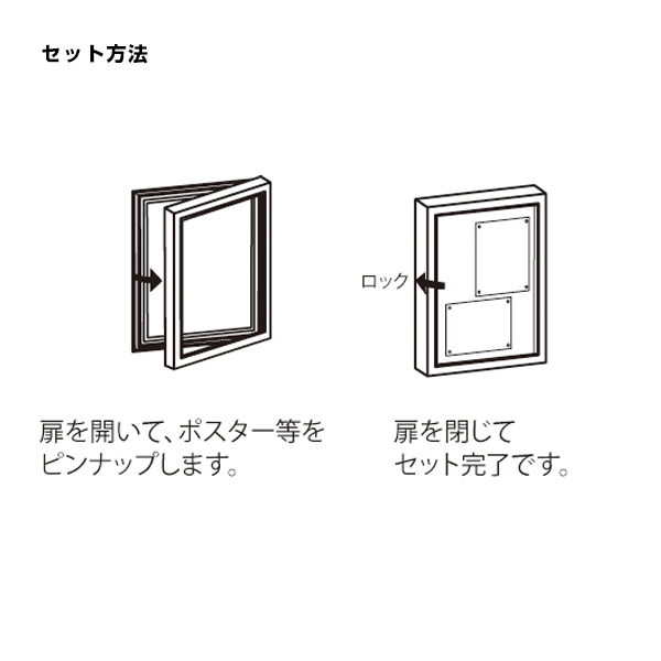 税込?送料無料】 one select屋外用 壁面掲示板 6617 掲示シート仕様 ホワイト 簡易ロック 壁付け 壁掛け 薄型 扉式 案内板  アクリルカバー