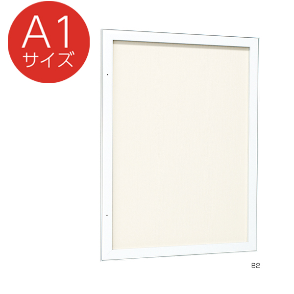壁面掲示板 613 W A1(ホワイト/掲示シート仕様:アイボリー)