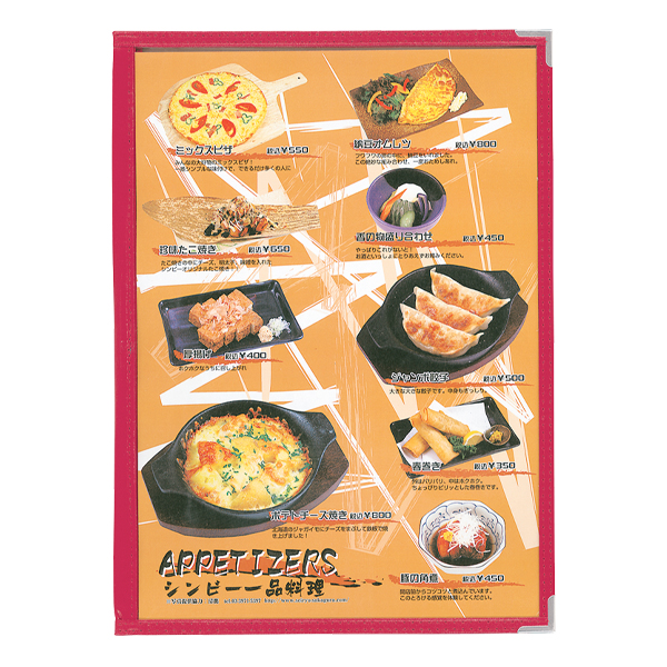 【在庫限り】【在庫処分 - 現品限り特価品】SUPER-A-9(A4対応) 赤