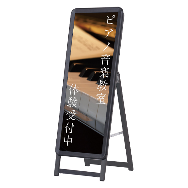 グリップA ロータイプ 片面 ブラック W350×H980mm A1ハーフ
