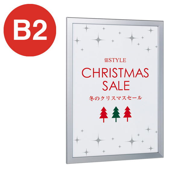 ポスターパネル 349 B2シルバー 店舗用品 b2サイズ b2フレーム