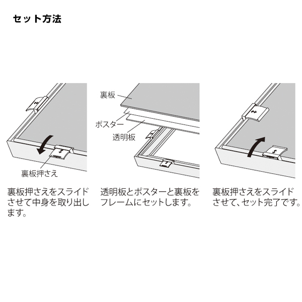 ポスターパネル 125 アルミフレーム 吊り金具付き B2セピア 店舗用品のミセダス