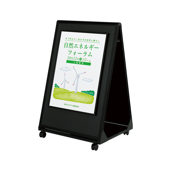 ポスタースタンド 2393 B2ブラック 店舗用品 b2サイズ