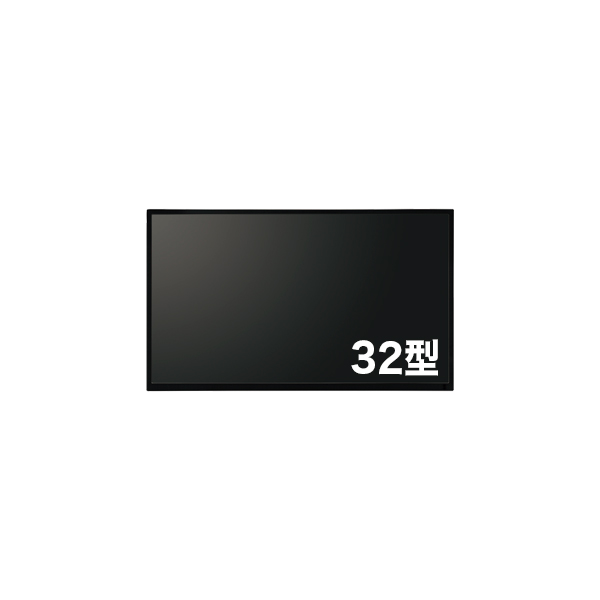 サイネージディスプレイ 32型 PN-Y326A - 店舗用品のミセダス