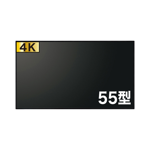 【廃番】サイネージディスプレイ55型 PN-HW551