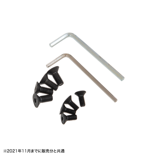 【廃番】スマートディスペンサースタンド用ネジセット